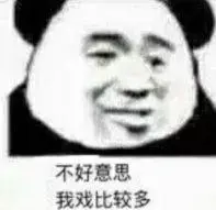 uno online steam Shi Yufeng mengingat adegan mendebarkan dengan kata-kata Shi Zhijian.